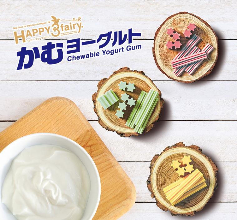 【メール便対応可】カミカミ乳酸菌 かむヨーグルト イチゴ 14本入り ハッピー・スリーフェアリー 【犬/ガム/おやつ】