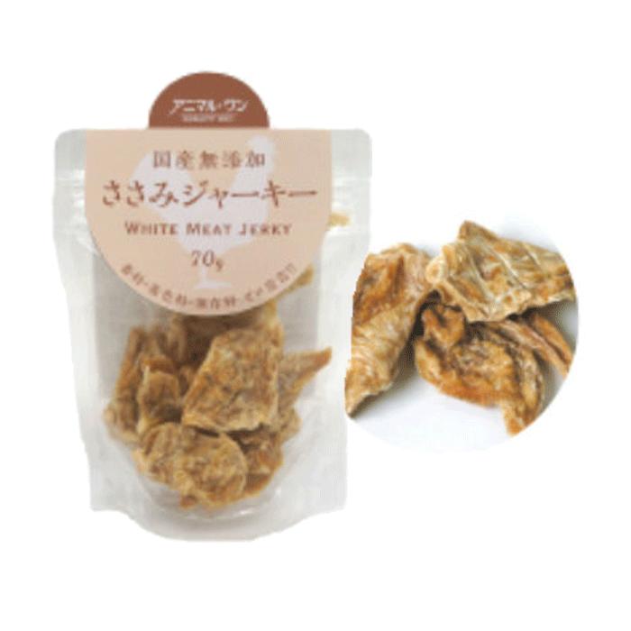 【メール便可】お肉本来のおいしさを ササミジャーキー 300g 【犬/ドおやち/国産/】