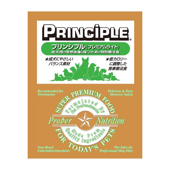 【送料無料】プリンシプル プレミアムライト ドッグフード 9g( 4.5kg×2)【無添加/ドックフード/グレインフリー/穀物不使用/ダイエット】