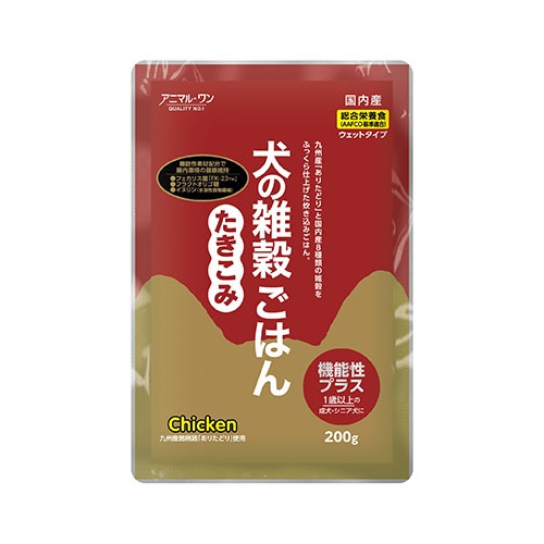 手作りごはん風ウェットフード 犬の雑穀ごはんウェット 機能性たきこみ チキン 200g【正規品/無香/国産/アレルギー】