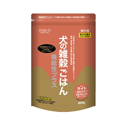 一袋に1兆個の乳酸菌 犬の雑穀ごはん 機能性ライト 800g 【正規品/無香/国産/アレルギー】