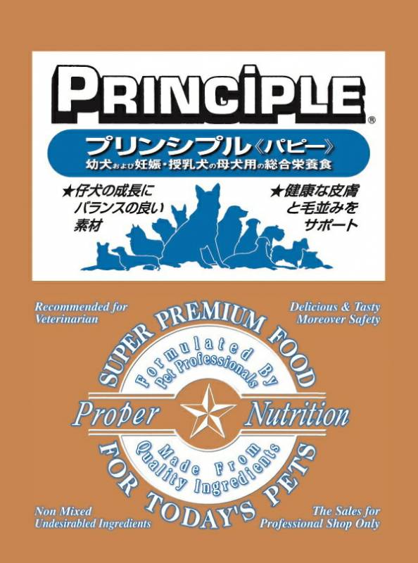 【送料無料】仔犬・母犬にやさしい素材 プリンシプル パピー ドッグフード 18kg 【無添加/ドックフード/グレインフリー/穀物不使用/子犬/母犬】