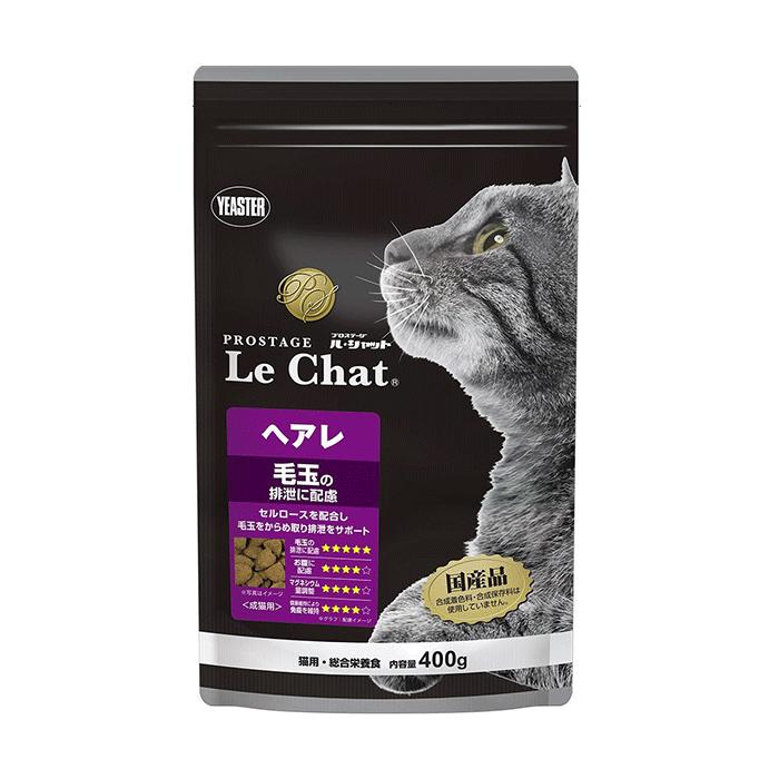 毛玉を絡めとり排泄をサポート 国産 キャットフード プロステージ ル・シャット ヘアレ 400g 【猫/キャットフード/毛玉/】