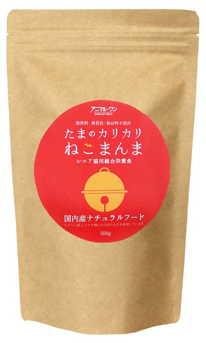 国産キャットフード たまのカリカリねこまんま シニア猫用 500g アニマル・ワン 【正規品/無香料/猫/国産/アレルギー】