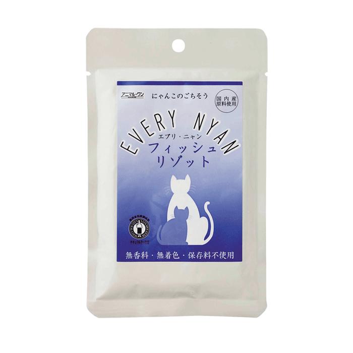 【メール便可】エブリニャン フィッシュリゾット 50g キャットフード【正規品/キャットフード/国産/猫/ウェットフード】
