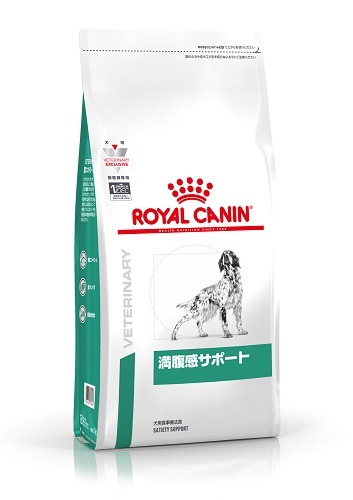療法食 ロイヤルカナン 犬 満腹感サポート ドライ 8kg ROYAL CANIN【犬/療法食/ドッグフード/】