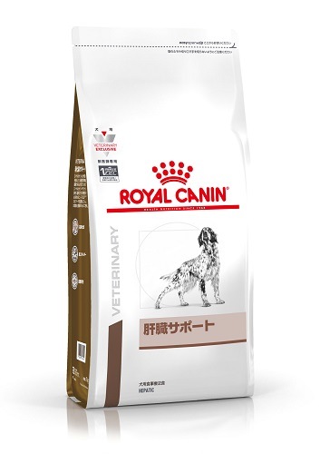 療法食 ロイヤルカナン 犬 肝臓サポート ドライ 8kg ROYAL CANIN【犬/療法食/ドッグフード/】