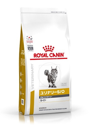 療法食 ロイヤルカナン 猫 ユリナリーS/O オルファクトリー ライト 2kg ドライフード ROYAL CANIN【猫/療法食/キャットフード/】