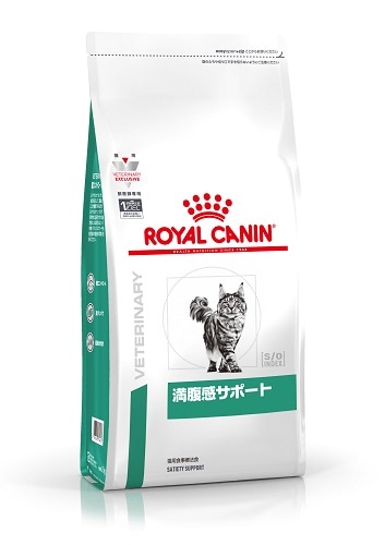 療法食 ロイヤルカナン 猫 満腹感サポート ドライ 500g ドライフード ROYAL CANIN【猫/療法食/キャットフード/】