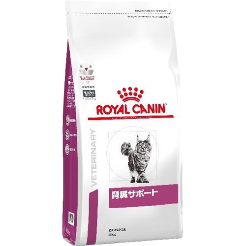 療法食 ロイヤルカナン 猫 腎臓サポート ドライ 500g ドライフード ROYAL CANIN【猫/療法食/キャットフード/】