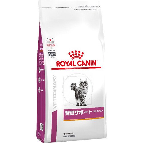 療法食 ロイヤルカナン 猫 腎臓サポート セレクション ドライ 500g ドライフード ROYAL CANIN【猫/療法食/キャットフード/】