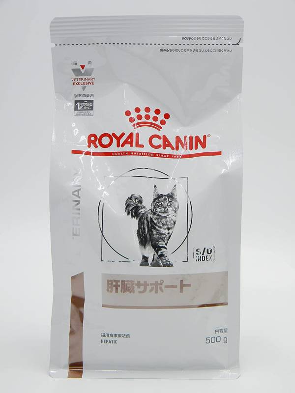 療法食 ロイヤルカナン 猫 肝臓サポート ドライ 500g ドライフード ROYAL CANIN【猫/療法食/キャットフード/】