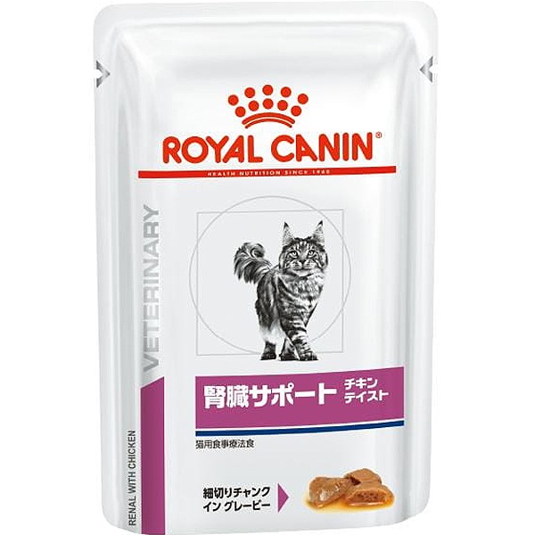 療法食 ロイヤルカナン 猫 腎臓サポート チキンテイスト パウチ 85g ROYAL CANIN【猫/療法食/キャットフード/】
