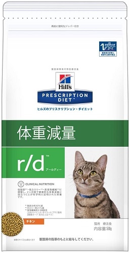 療法食 ヒルズ r/d 500g ドライ 猫用 プリスクリプション・ダイエット(特別療法食)サイエンスダイエット【犬/療法食/ドッグフード/】