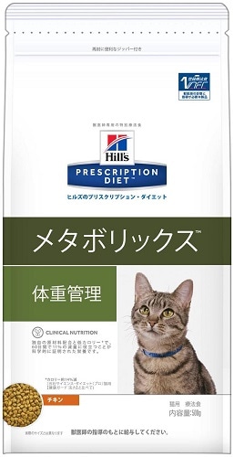 療法食 ヒルズ メタボリックス 2kg ドライ 猫用 プリスクリプション・ダイエット(特別療法食)サイエンスダイエット【犬/療法食/ドッグフード/】