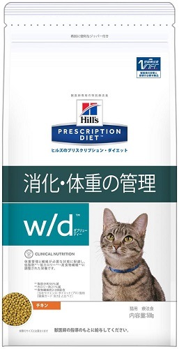療法食 ヒルズ w/d 500g ドライ 猫用 プリスクリプション・ダイエット(特別療法食)サイエンスダイエット【犬/療法食/ドッグフード/】