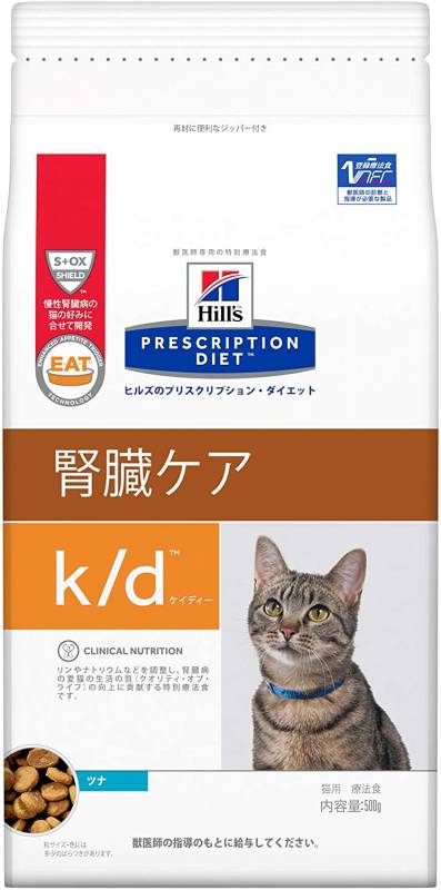 療法食 ヒルズ k/d ツナ 500g ドライ 猫用 プリスクリプション・ダイエット(特別療法食)サイエンスダイエット【犬/療法食/ドッグフード/】