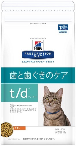 療法食 ヒルズ t/d 400g ドライ 猫用 プリスクリプション・ダイエット(特別療法食)サイエンスダイエット【犬/療法食/ドッグフード/】
