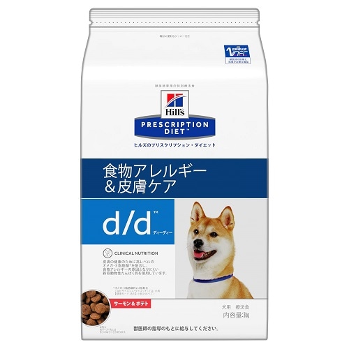 療法食 ヒルズ d/d サーモン&ポテト 7.5kg ドライ 犬用 プリスクリプション・ダイエット(特別療法食)サイエンスダイエット【犬/療法食/ドッグフード/】
