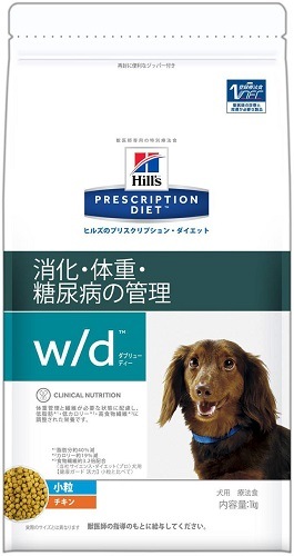 療法食 ヒルズ w/d小粒 3kg ドライ 犬用 プリスクリプション・ダイエット(特別療法食)サイエンスダイエット【犬/療法食/ドッグフード/】