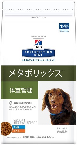 療法食 ヒルズ メタボリックス 小粒 1kg ドライ 犬用 プリスクリプション・ダイエット(特別療法食)サイエンスダイエット【犬/療法食/ドッグフード/】