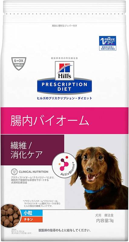 療法食 ヒルズ 腸内バイオーム 小粒 3kg ドライ 犬用 プリスクリプション・ダイエット(特別療法食)サイエンスダイエット【犬/療法食/ドッグフード/】