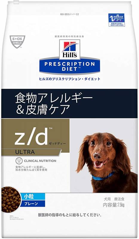 療法食 ヒルズ z/d 1kg ドライ 犬用 プリスクリプション・ダイエット(特別療法食)サイエンスダイエット【犬/療法食/ドッグフード/】