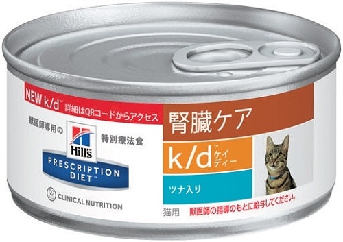 【ケース】療法食 ヒルズ 猫 k/d ツナ入り 缶詰 156g ×12 プリスクリプション・ダイエット(特別療法食)サイエンスダイエット【犬/療法食/ドッグフード/猫/キャットフード】
