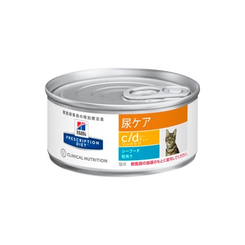 【療法食】療法食 ヒルズ 猫 c/dマルチケア(シーフード)缶 156g×12 プリスクリプション・ダイエット(特別療法食)サイエンスダイエット【犬/療法食/ドッグフード/猫/キャットフード】