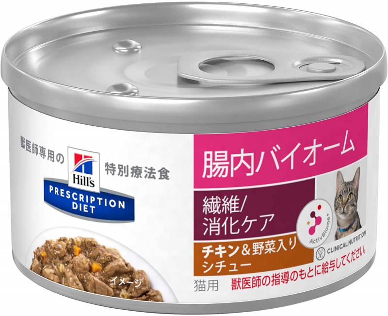 【ケース】療法食 ヒルズ 猫 腸内バイオーム(チキン&野菜シチュー)缶 82g ×24 プリスクリプション・ダイエット(特別療法食)サイエンスダイエット【犬/療法食/ドッグフード/猫/キャットフード】