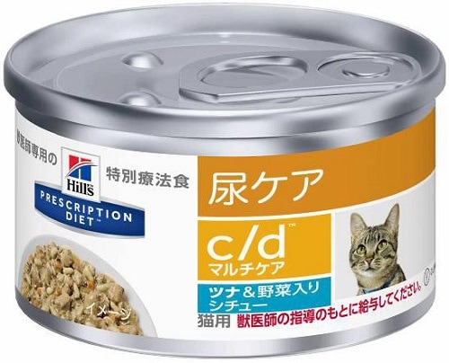 【ケース】療法食 ヒルズ 猫 尿ケアc/d(ツナ&野菜)シチュー缶 82g×24 プリスクリプション・ダイエット(特別療法食)サイエンスダイエット【犬/療法食/ドッグフード/猫/キャットフード】