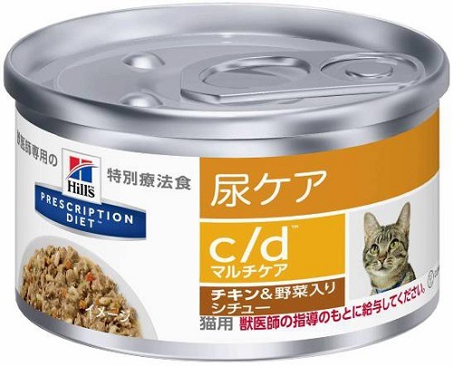 【ケース】療法食 ヒルズ 猫 尿ケアc/d(チキン&野菜)シチュー缶 82g×12 プリスクリプション・ダイエット(特別療法食)サイエンスダイエット【犬/療法食/ドッグフード/猫/キャットフード】