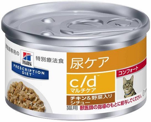 【ケース】療法食 ヒルズ 猫 c/d マルチケア コンフォート チキン&野菜入りシチュー 82g ×24 プリスクリプション・ダイエット(特別療法食)サイエンスダイエット【犬/療法食/ドッグフード/猫/キャットフード】