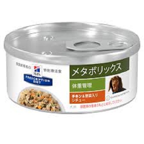 【ケース】療法食 ヒルズ w/d(チキン&野菜)シチュー缶 156g ×24 プリスクリプション・ダイエット(特別療法食)サイエンスダイエット【犬/療法食/ドッグフード/猫/キャットフード】