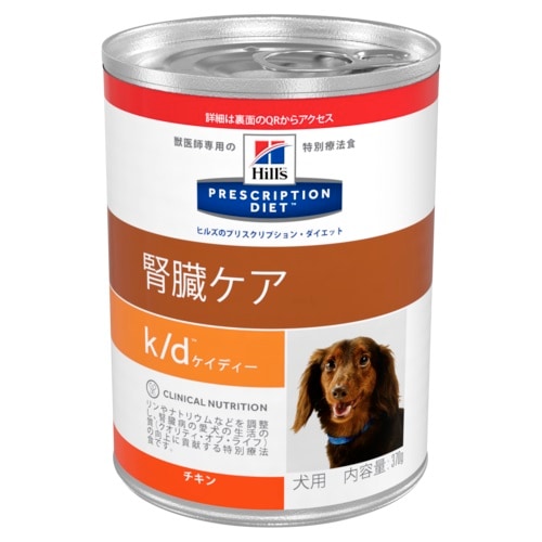 【ケース】療法食 ヒルズ 腎臓ケアk/d缶 370g×12 プリスクリプション・ダイエット(特別療法食)サイエンスダイエット【犬/療法食/ドッグフード/猫/キャットフード】