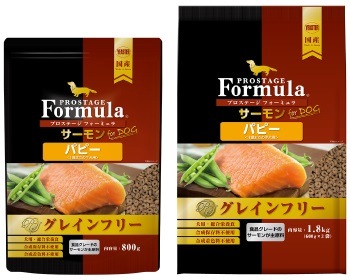 グレインフリー設計 プロステージ フォーミュラー ドッグ サーモン パピー 800g 【犬/ドッグフード/国産/ダイエット】
