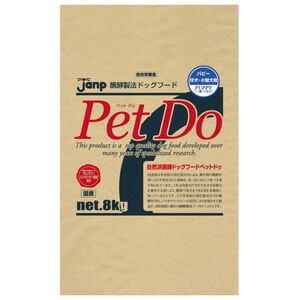 【送料無料】酵素ペットフード ペット ドゥ パピー 8kg 【犬/ドックフード/子犬/パピー】