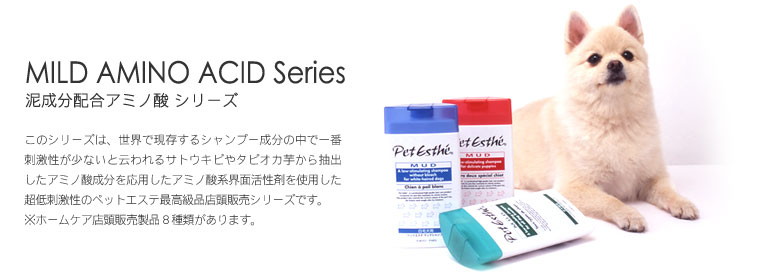 ペット用 シャンプー Pet Esthe ペットエステ マッドキープ ボリュームダウン 350ml 【犬/シャンプー/低刺激】