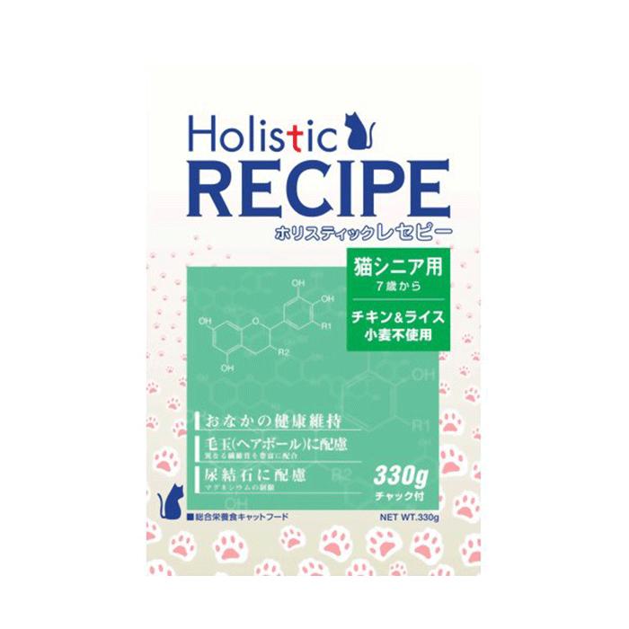 Holistic RECIPE ホリスティックレセピー キャットフード シニア猫用 チキン&ライス 330g 【猫/キャットフード/高齢猫】