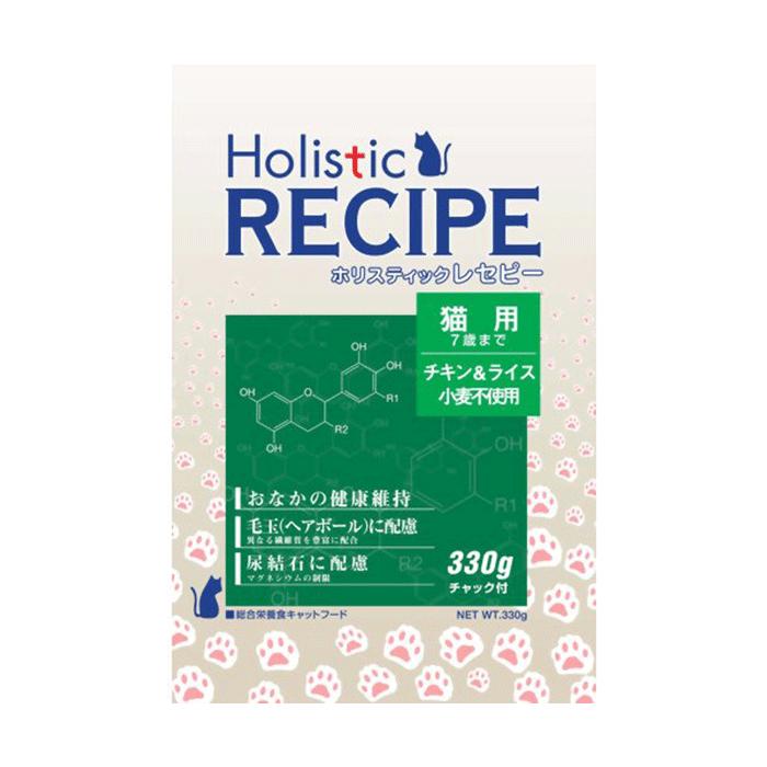 Holistic RECIPE ホリスティックレセピー キャットフード 成猫用 チキン&ライス 330g 【猫/キャットフード/アダルト】