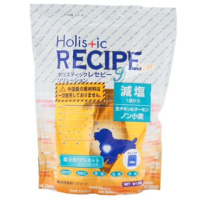 Holistic RECIPE ホリスティックレセピー ドックフード 減塩 生チキン&サーモン 2.4kg 【犬/ドッグフード/魚】