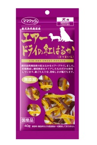 【メール便対応可】ママクック 犬用 エアードライの紅はるか犬用40g【犬用/おやつ/国産/無添加/フリーズドライ/ふりかけ/トッピング】