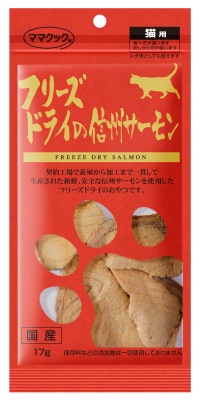 【メール便対応可】 ママクック 猫用 フリーズドライの信州サーモン 猫用 17g【猫用/おやつ/国産/無添加/フリーズドライ/ふりかけ/トッピング】