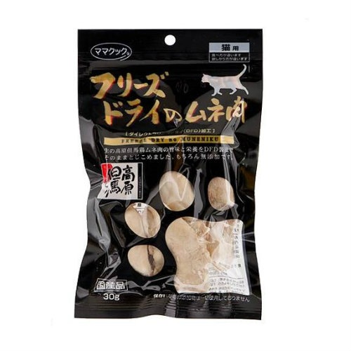 【メール便対応可】 ママクックフリーズドライ ムネ肉 猫用 30g 【猫用/おやつ/国産/無添加/フリーズドライ/ふりかけ/トッピング】