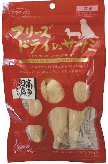 【メール便対応可】 ママクックフリーズドライ ササミ 犬用 30g 【犬用/おやつ/国産/無添加/フリーズドライ/ふりかけ/トッピング】