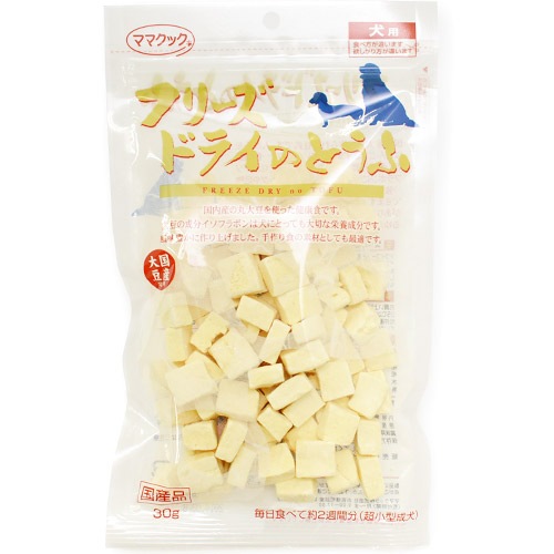 【メール便対応可】 ママクックフリーズドライ とうふ 犬用 30g 【犬用/おやつ/国産/無添加/フリーズドライ/ふりかけ/トッピング】