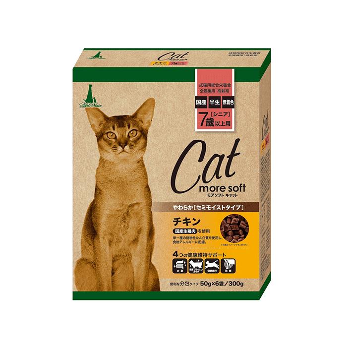 国産 セミモイスト キャットフード more soft モアソフト キャット チキン シニア 300g 【国産/キャット/アレルギー/半生】