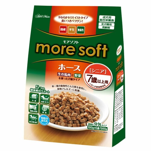 国産 セミモイスト ドックフード more soft モアソフト ホース シニア 500g(100g×5袋) 【国産/ドックフード/シニア/半生】