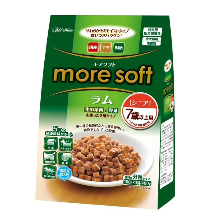 国産 セミモイスト ドックフード more soft モアソフト ラム シニア 400g 【国産/ドックフード/アレルギー/半生】