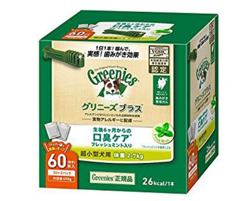 口臭ケアに配慮 グリニーズ プラス 口臭ケア フレッシュミント入り 超小型犬用 2-7kg 60本入り【犬/デンタルケア/おやつ/口臭】